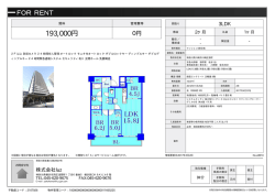 資料PDF - jpn.com