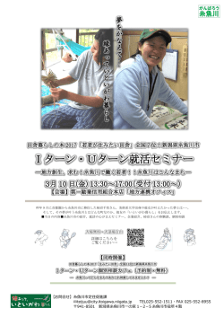 ポスター.