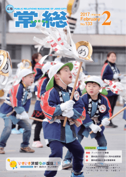 （全16ページ）（PDF：2.7MB）