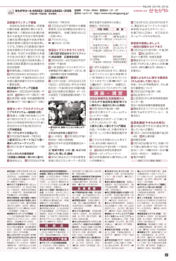 講 座 ・ 講 習