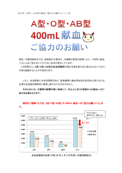 現在、中国四国地方では、鳥取県の大雪ほか、大規模な寒波の影響により