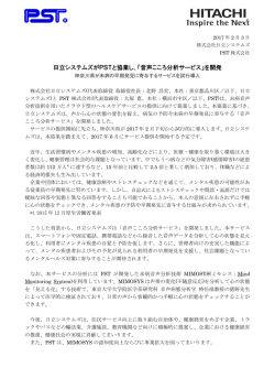 印刷される方はこちらをご覧ください（PDF形式、765k