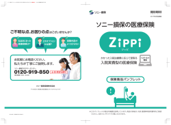 資料をダウンロード