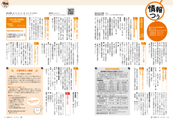 30～37(PDF 約1MB)