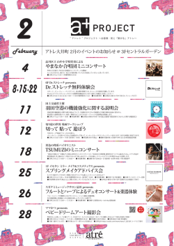 詳しくはコチラ