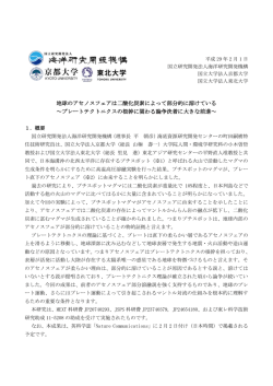 詳細（プレスリリース本文）