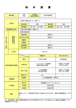 詳細（PDF：1021KB）