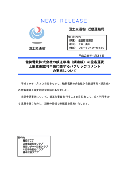一太郎 12/11/10/9/8 文書