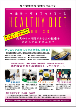 2017年10月コースのお知らせはこちらから
