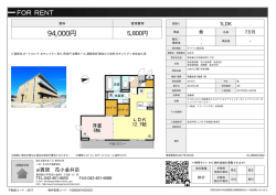 花水木 小平市鈴木町[アパート(居住用) 1階 1LDK 9.4万円]