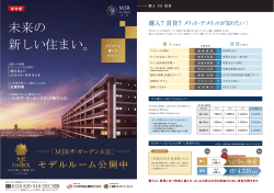 販促営業ツール＿MJRtg大江 10OL(ver5)