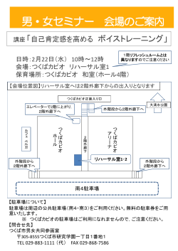PowerPoint プレゼンテーション