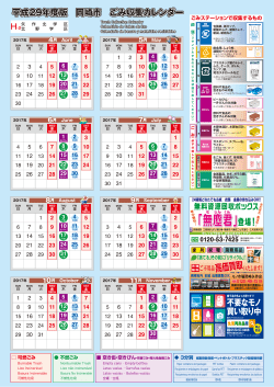 「無塵君」 だ