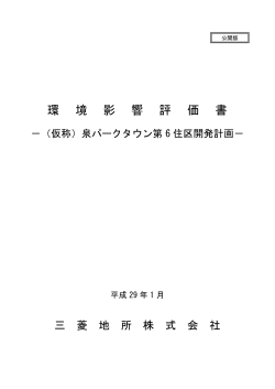 一太郎 9/8 文書
