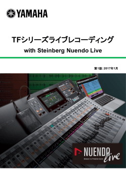 TFシリーズライブレコーディング with Steinberg Nuendo Live