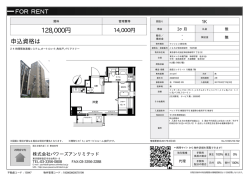 資料PDF