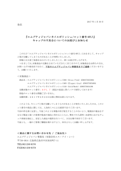こちら - Mpetitnail.com