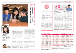 利 間 険 納 は 出来ませ 平 が す 分 よ 前 2 児 し れ た に さ が し る に 養