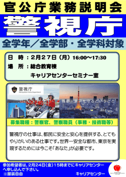 詳細はこちら