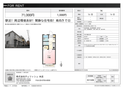 資料PDF