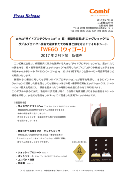 詳しくはこちらをご覧ください。