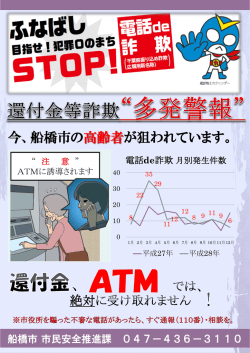 ホームページのまとめ版