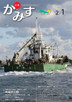 表紙(PDF 425KB)