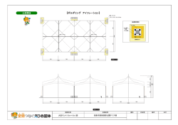 ボルダリング アイソレーション