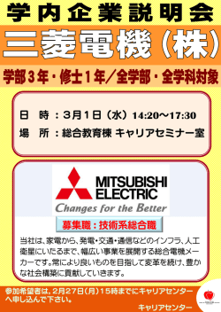 詳細はこちら