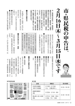 （別ウィンドウで開きます）（PDF：1011KB）