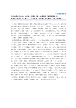 記事全文