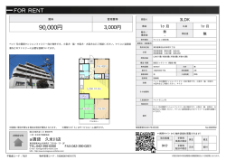 資料PDF