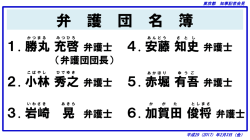 （会見で使用したスライド資料は、こちらをご覧ください。）（PDF