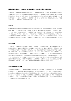 レポート全文をダウンロード（PDF