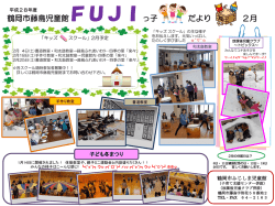 PowerPoint プレゼンテーション