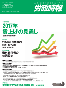 表紙をPDFで見る
