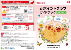 ン - d POINT CLUB