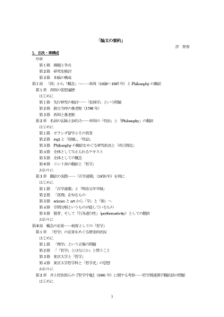 論文の要約 - R-Cube