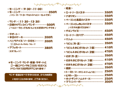 ＜軽食＞ ＊ミートソースパスタ&hellip;&hellip;&hellip;&hellip;&hellip;&hellip;&hellip;&hellip; ＊ナポリタン
