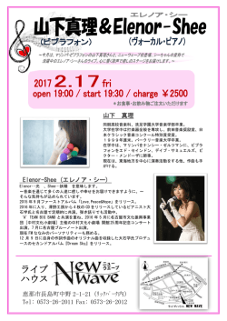 ライブ ハウス