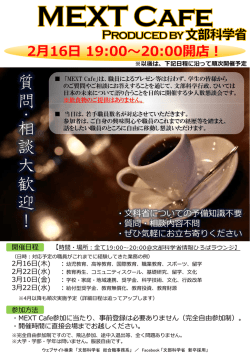 質 問 ・相 談 大 歓 迎