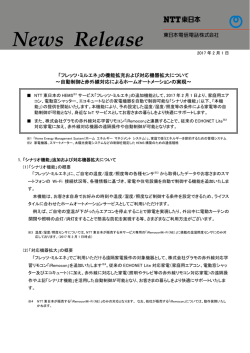 印刷される方はこちらをご覧ください