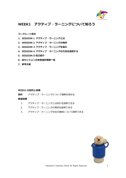 ワークシートのダウンロードはこちら