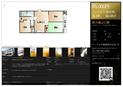 資料PDF