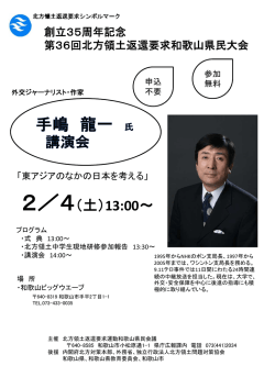 2／4（土）13:00～