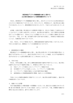 印刷をされる方はこちらのPDFファイルをご利用ください