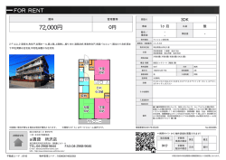 資料PDF
