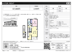資料PDF