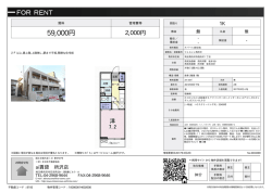 資料PDF