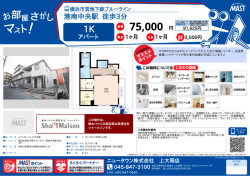 印刷する（PDF）